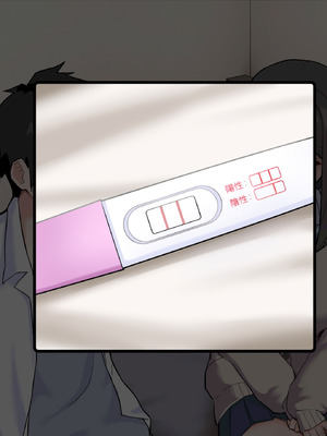 [うどにばーす (しろうどん)] 彼氏の隣人のゴミ部屋おじさんに孕まされちゃいました♡_128_inoy