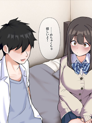 [うどにばーす (しろうどん)] 彼氏の隣人のゴミ部屋おじさんに孕まされちゃいました♡_132_ylhc