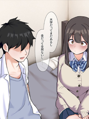 [うどにばーす (しろうどん)] 彼氏の隣人のゴミ部屋おじさんに孕まされちゃいました♡_133_hgvi