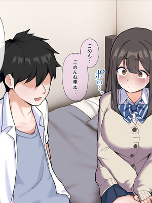 [うどにばーす (しろうどん)] 彼氏の隣人のゴミ部屋おじさんに孕まされちゃいました♡_135_xulw