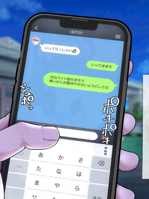 [うどにばーす (しろうどん)] 彼氏の隣人のゴミ部屋おじさんに孕まされちゃいました♡_136_ongv