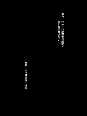 [にちた] ユリシア_03 悪徳貴族(前戯) [中国翻訳]_14_ladj