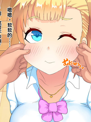 [サポットノーズ (ぷらんぷまん)] 催眠支配～俺をパシリ扱いした女に復讐する～ [中国翻訳] [AI翻訳]_063_xoes