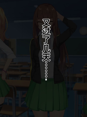 [サポットノーズ (ぷらんぷまん)] 催眠支配～俺をパシリ扱いした女に復讐する～ [中国翻訳] [AI翻訳]_076_igtf