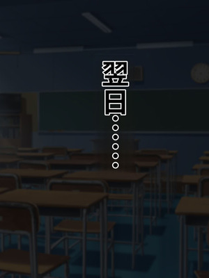 [サポットノーズ (ぷらんぷまん)] 催眠支配～俺をパシリ扱いした女に復讐する～ [中国翻訳] [AI翻訳]_103_tscl