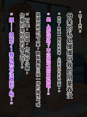 [サポットノーズ (ぷらんぷまん)] 催眠支配～俺をパシリ扱いした女に復讐する～ [中国翻訳] [AI翻訳]_147_oqtm