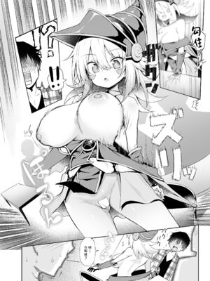 [あるたな (薙派)]コスプレイヤーもの 1~6[中国翻訳][DL版][白杨汉化组]_040