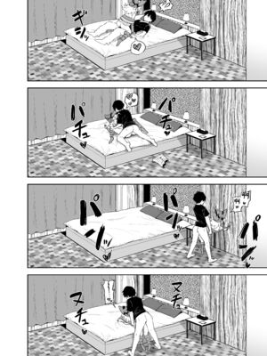 [あるたな (薙派)]コスプレイヤーもの 1~6[中国翻訳][DL版][白杨汉化组]_050