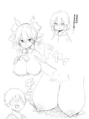 [あるたな (薙派)]コスプレイヤーもの 1~6[中国翻訳][DL版][白杨汉化组]_058