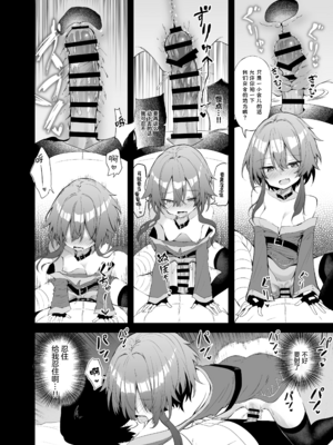 [あるたな (薙派)]コスプレイヤーもの 1~6[中国翻訳][DL版][白杨汉化组]_B142