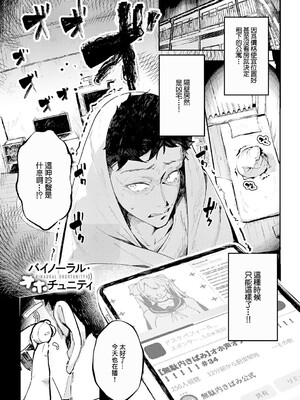 [ワレモノ]女上_005