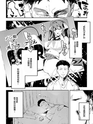 [ワレモノ]女上_006