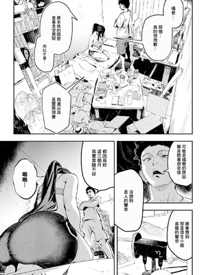 [ワレモノ]女上_009