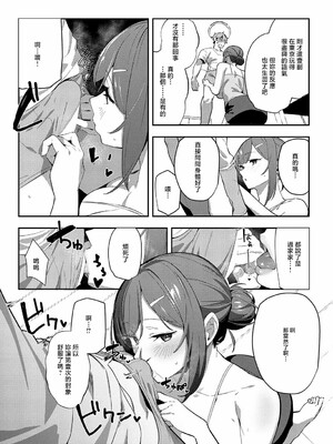 [ワレモノ]女上_044