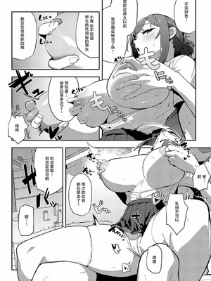 [ワレモノ]女上_050