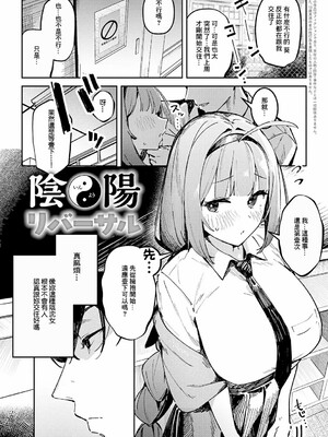 [ワレモノ]女上_067