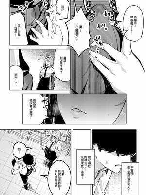 [ワレモノ]女上_072