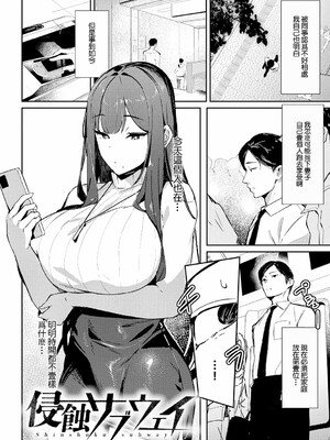 [ワレモノ]女上_094