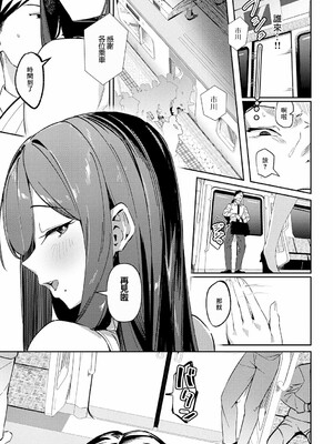 [ワレモノ]女上_103