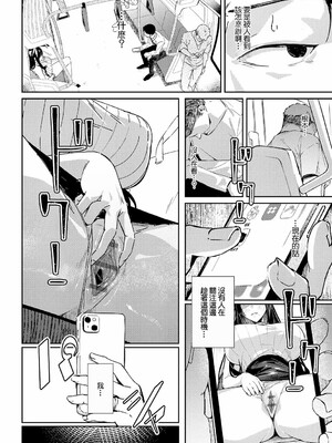 [ワレモノ]女上_106