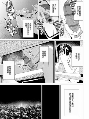 [ワレモノ]女上_107