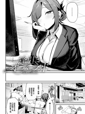 [ワレモノ]女上_124