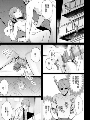 [ワレモノ]女上_127