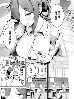 [ワレモノ]女上_129