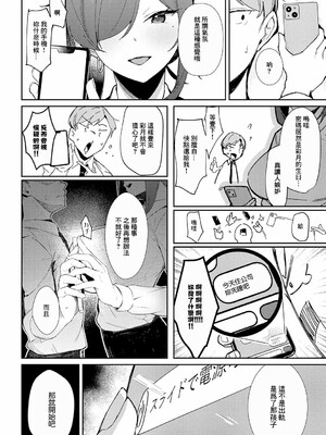 [ワレモノ]女上_134