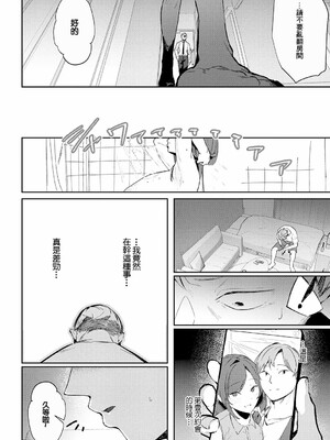 [ワレモノ]女上_146