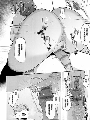 [ワレモノ]女上_150