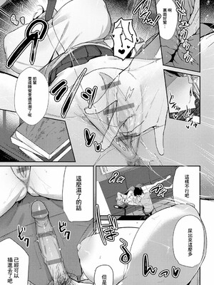 [ワレモノ]女上_175