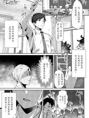 [ワレモノ]女上_185