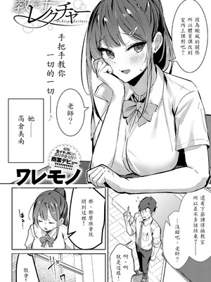 [ワレモノ]女上_186