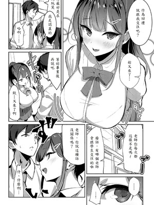 [ワレモノ]女上_188