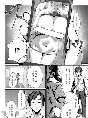 [ワレモノ]女上_190