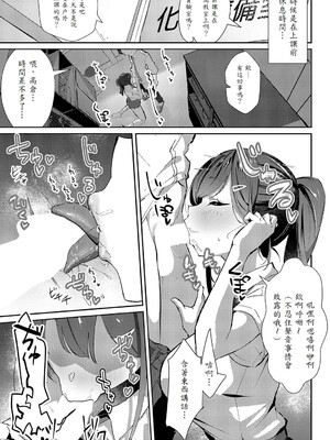 [ワレモノ]女上_199