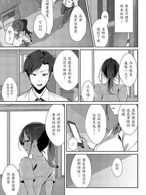 [ワレモノ]女上_201