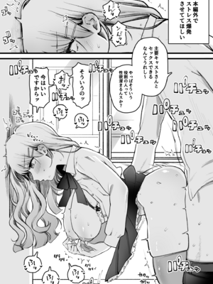 [ゆりしましろ] 物語内でお色気ギャグ要員とされている不憫系の女の子好き_03