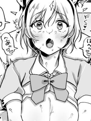 [ゆりしましろ] 体を張ってクビ回避するバイトちゃん