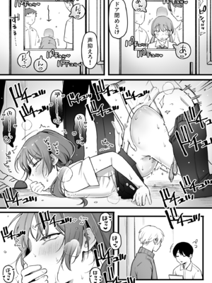 [ゆりしましろ] 続・クラスに一人だけの女子_03