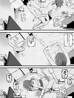 [ゆりしましろ] セッ しなきゃ出られない部屋を存分に満喫する人々_08