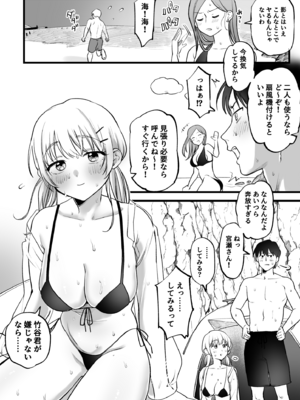 [ゆりしましろ] 海！水着！テントで汗だくセ〇クス！_03