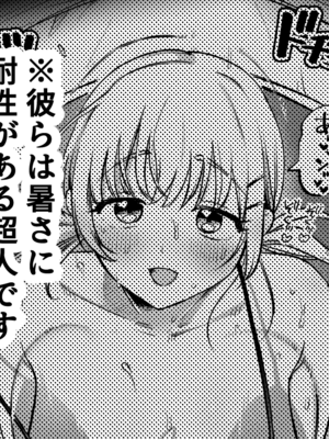 [ゆりしましろ] 海！水着！テントで汗だくセ〇クス！_12