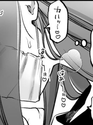 [ゆりしましろ] ノーパン痴女in電車