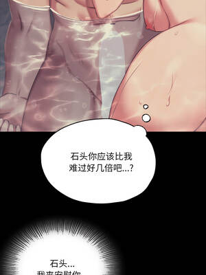 小姐 102-103話_102_02_yamf