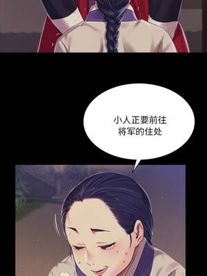 小姐 102-103話_102_07_mjlg