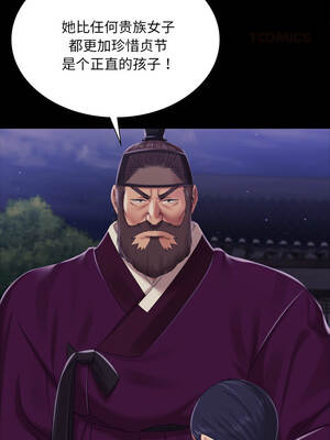 小姐 102-103話_102_09_drgj