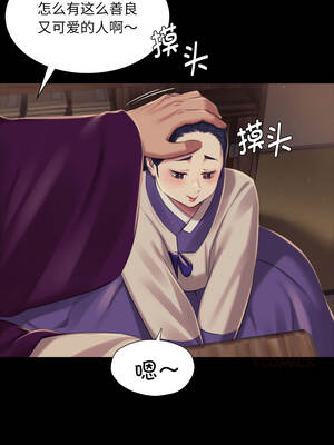 小姐 102-103話_102_10_ipoo