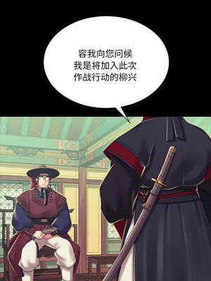 小姐 102-103話_103_05_hdws